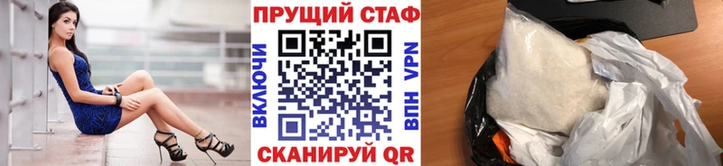Купить закладку Каннабис  КОКАИН  Меф мяу мяу  Шебекино