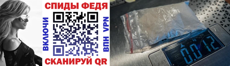 АМФ 98%  Купить где  Шебекино 