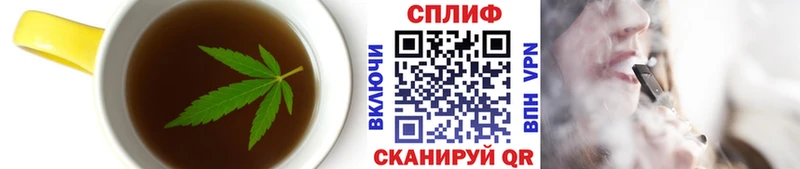 Canna-Cookies марихуана  Купить где  Шебекино 