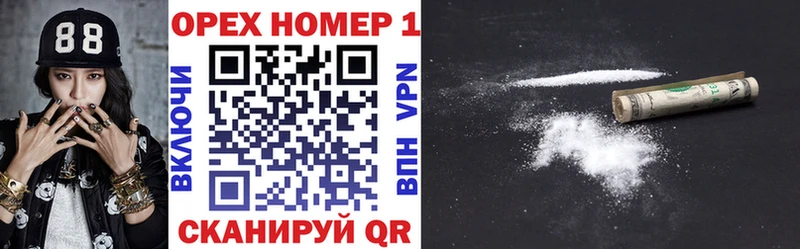 Кокаин FishScale Шебекино