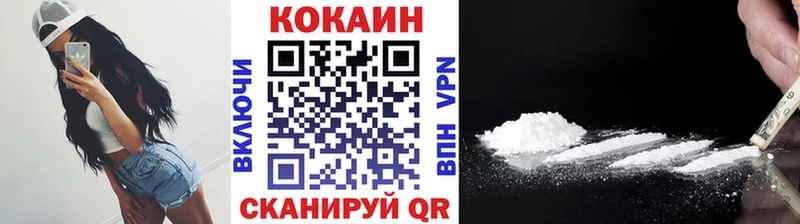 Cocaine 98%  Купить закладки  Шебекино 