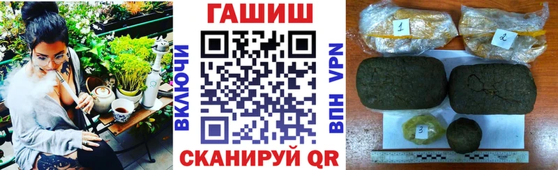 ГАШ Ice-O-Lator  Купить где  Шебекино 