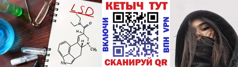 Кетамин ketamine  Купить  Шебекино 