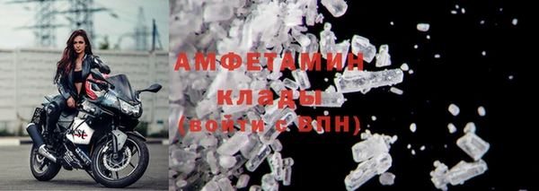 MDMA Premium VHQ Усинск