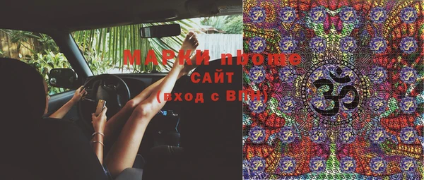 наркотики Туринск