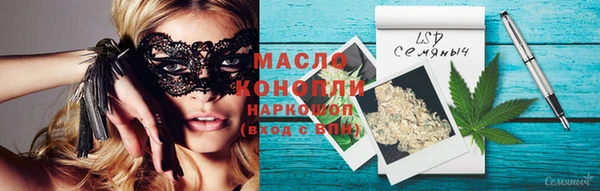 гашишное масло Тихвин