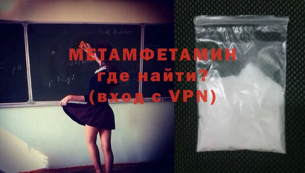наркотики Туринск