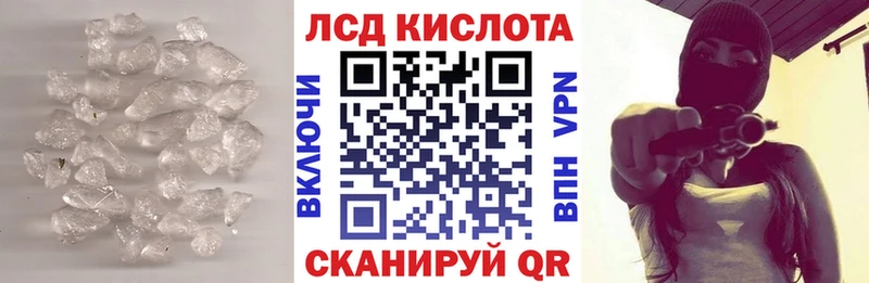 Купить  Шебекино  ЛСД экстази ecstasy 