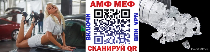 Первитин винт  Купить где  Шебекино 