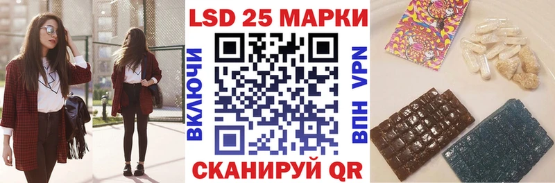 Купить  Шебекино  Марки NBOMe 1500мкг 