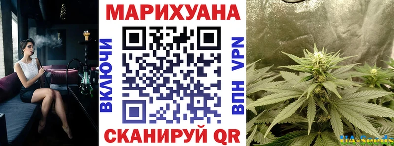 Купить где  Шебекино  Бошки марихуана марихуана 